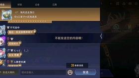 aov体验服最新爆料,全新玩法与角色等你探索  第3张