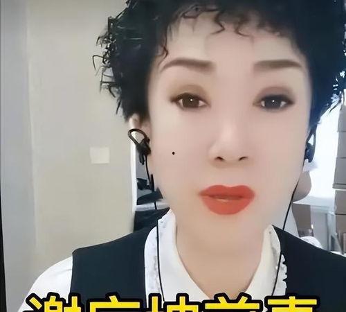 谢广坤老婆爆料出轨视频,真相背后引人深思 第3张 谢广坤老婆爆料出轨视频,真相背后引人深思 第3张