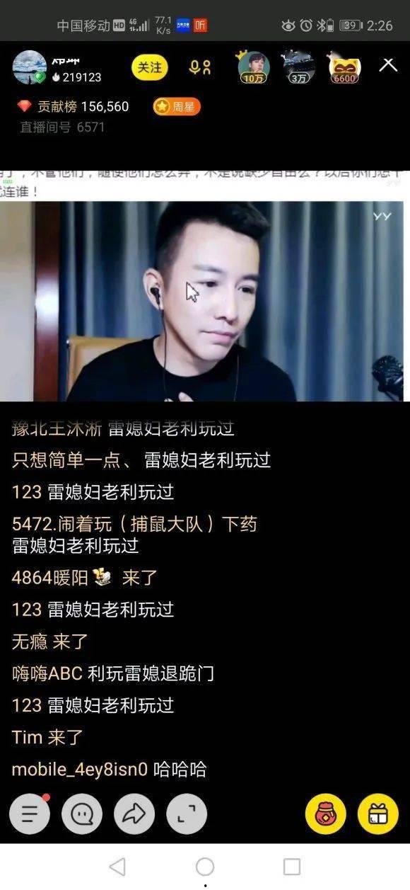 八卦炜坤爆料视频,揭秘娱乐圈幕后真相 第2张 八卦炜坤爆料视频,揭秘娱乐圈幕后真相 第2张