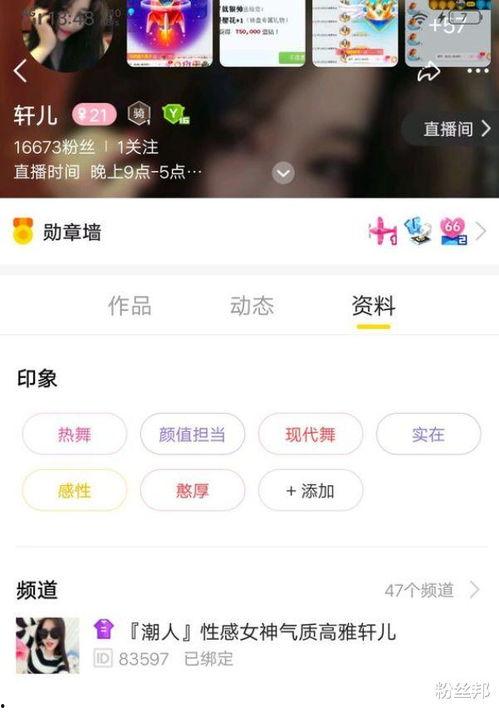 爆料主播喜欢的视频,揭秘他/她钟爱的热门视频盘点 第3张 爆料主播喜欢的视频,揭秘他/她钟爱的热门视频盘点 第3张