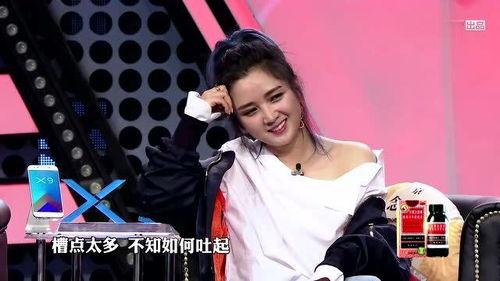 苏醒何洁爆料视频大全最新,揭秘娱乐圈不为人知的真相 第3张 苏醒何洁爆料视频大全最新,揭秘娱乐圈不为人知的真相 第3张