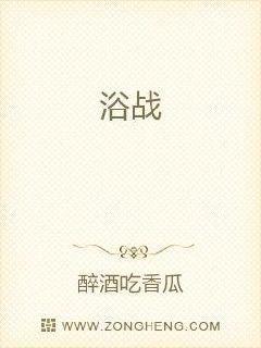 小说在线吃瓜免费阅读全文,免费畅读全文,揭秘精彩剧情 第3张 小说在线吃瓜免费阅读全文,免费畅读全文,揭秘精彩剧情 第3张