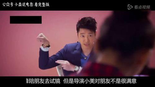 鸭王在线观看好电影,精选好电影，尽享视听盛宴